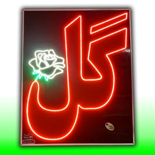 تابلو گل 80 در 100